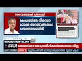 കേരളത്തിലെ വികസന മാതൃക അനുഭവങ്ങളുടെ പശ്ചാത്തലത്തിലെന്ന് പിണറായി വിജയൻ pinarayi vijayan