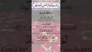 Surah Al Ikhlas Beautiful Recitation#islamic #ikhlas #surah