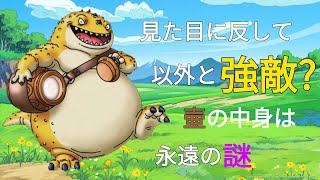 ドラクエモンスターゆっくり解説第2回【デンデン竜】