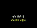 Guddi Da Parona Song Part 2 by Kulbir Jhinjer whatsapp status lyrics Latest punjabi Song 2019