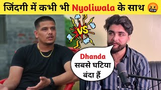 Happy Kadian ने Dhanda Nyoliwala के बारे में क्या क्या कहा ? 😱 - Nyoliwala कि बताई असली सच्चाई 🔥