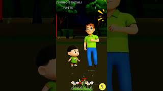 চিন্টু ভূতের ভয় পেলো | Kids New Funny Cartoon #shorts #gadgets #cartoon #funny