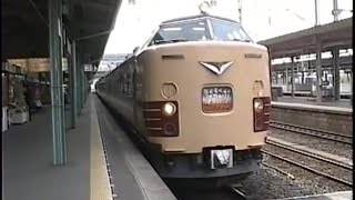 車窓　485系特急はつかり3号盛岡→青森　1997.03.29