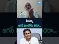 jcprabhakarreddy ysjagan bjpleaders appolitics ytshorts sakshitv