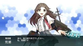 【艦これ】 お嫁さんを探しに艦隊これくしょん Part59 【ゆっくり実況】