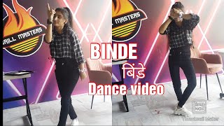 Binde | Balam mera baal he lambe na | Dance video | cute jaatni | Sapna choudhary Aamin Barodi