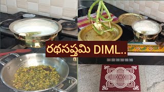 రథసప్తమి DIML... #pooja #food #prasadam #samyuvlogs #vegetariancooking