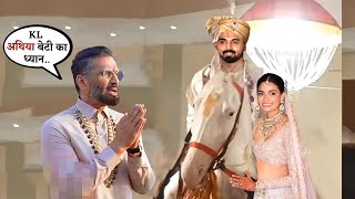 Sunil Shetty Emotional VIDEO After Athiya Shetty And KL Rahul Wedding | Athiya weds KL Rahul