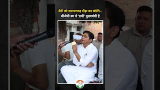 सैनी को तो नारायणगढ़ दौड़ा कर छोड़ेंगे... | Haryana Election