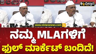 ಸರ್ಕಾರಕ್ಕೆ ಮತ್ತೆ ಶಾಸಕ ಪಾಟೀಲ್ ಎಚ್ಚರಿಕೆ! | MLA B R Patil Warns To Government | Vistara News