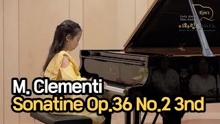 [이화림스피아노] M. Clementi Sonatine Op.36 No.2 3nd 장은재 학생 이화브릴란테 라이징콘서트