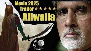 Aliwalla - Trailer | Amitab Bachan Ali-walla kese bane ga?