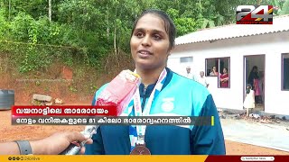 'വയനാട്ടിലെ താരോദയം' വെയ്റ്റ് ലിഫ്റ്റിങ്ങിൽ താരമായി അഞ്ജന ശ്രീജിത്ത്