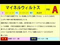 【目黒記念2024予想】＜枠順確定＆最終結論＞毎年バグる三連単の軸馬におすすめの本命◎がcコース替りを味方にサトノグランツ、シュトルーヴェを抑え込む！