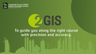 2GIS, to guide you along the right course with precision and accuracy.