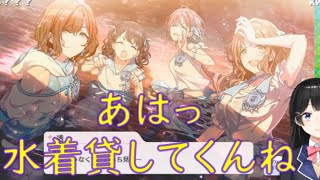 【シャニマス】最高に気持ち悪い月ノ美兎35～ノクチル～【にじさんじ/切り抜き】