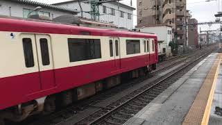 京浜急行電鉄2100形2165編成快特「泉岳寺行き」京急本線八丁畷駅通過