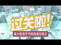 《親腫冷面女帝的臉後，他翻牆跑了》 （第二十三章） 情感故事 小说 爽文 推文 一口气看完 聽故事 连载