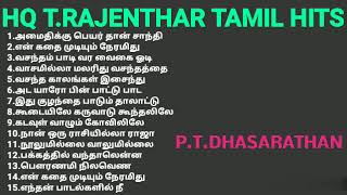 HQ T.RAJENTHER TAMIL HITS