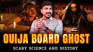 Ouija Board Ghost | பேயா? அறிவியலா? | Ouija Board Secrets and History | Tamil | TP