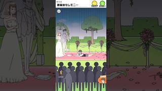 【シャイボーイ/Shy Boy】Stage9「祝福のセレモニー」All endings #シャイボーイ #ゲーム動画 #games #スマホゲーム #gameplay #shyboy