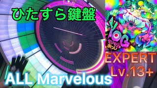 【モリモリあつし×闘神祭予選課題曲】YOG【EXPERT】ALL Marvelous【WACCA】