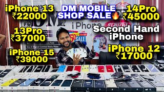 Cheapest iPhone DM MOBILE SHOP | iPhone 15pro ₹3999, iPhone 13 ₹2999 iphone12 ₹1999 iPhone 16pro, Xs