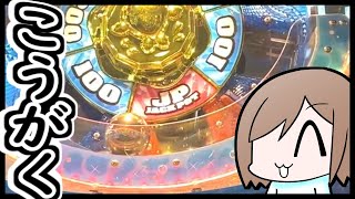 高額？ジャックポット狙いますよ【メダルゲーム】【海物語ラッキーマリンツアーズ】