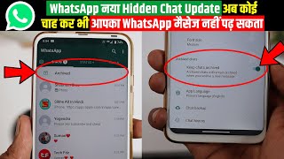 WhatsApp New Update Hide Chats, Keep Chats Archived Update, Hide WhatsApp Chat without Archive