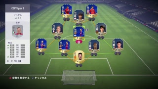 PooのFIFA18UT配信 #117 [アルティメットTOTS確約とフレマ]