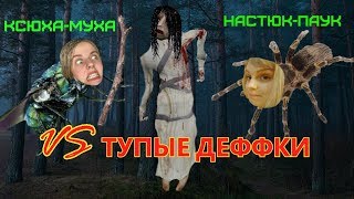 ТОКСИЧНЫЙ ЛЕС | CRY OF FEAR #9