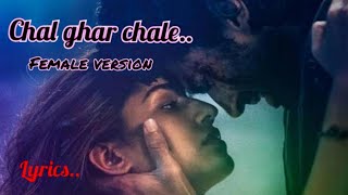 Chal ghar chale.. Female version... Lyrics.. || Dhvani Bhanushali || Soul-mate..