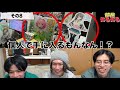 【汚】大学生のリアルな部屋あるあるwww【16部屋紹介】