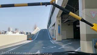 【駐車場R47】サミットストア ミナノ分倍河原店 駐車場