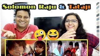 Ms Narayana Solomon Raju comedy | Venu Madhav Tataji comedy |Ravi Teja| Dubai Seenu scenes |Reaction