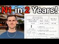 From Beginner to JLPT N1 in 2 Years – Here’s How I Did It! #jlpt #learnjapanese #learnjapanesefast
