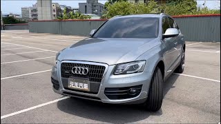 正2011年 Audi Q5 2.0 TFSI quattro 灰色 實車實價 保證實車實價只賣51.8萬(170)