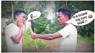 କ'ଣ ଆପଣଙ୍କ ଦାନ୍ତ ପୋକ ଖାଇଛି 😂 | Odia Comedy | Odia Funny Video | Lipun Comedy #shorts #odiacomedy