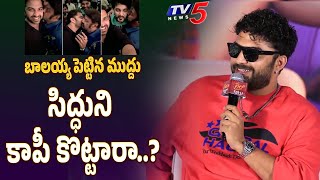 Vishwak Sen Clarity on his Lady Getup | Balakrishna Kiss | Laila Movie | TV5 Entertainment