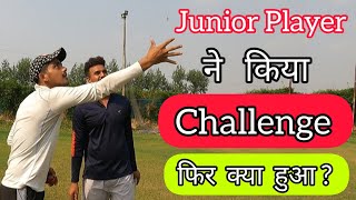 🔥 आज तो Junior ने कर दिया Challenge | 1 Over Cricket Challenge Match | Cricket With Vishal