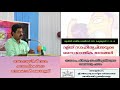 നാടകം കീഴാള സംസ്കൃതിയുടെ അരങ്ങുപാഠം ഡോ.എസ്.വി സുധീഷ് സാം