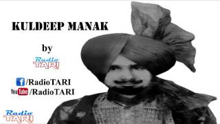 Mulk Mahi Da Wasda E (Rare) - Kuldip Manak - Radio Tari