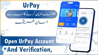 UrPay Ka Account Kaise Banaye | How To Open Urpay Account | Urpay Account Banane Ka Tarika | UrPay