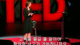 베스트셀러 '콰이어트' 저자 수전 케인의 TED 강의 대공개!!!