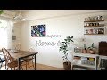 Let me introduce my house, home tour, Japanese house, Japanese apartment