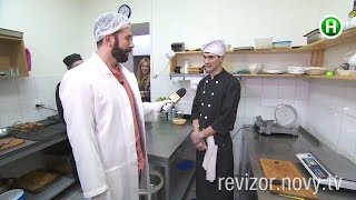 Не вошло в эфир! Ресторан Zone of secret kitchen - Ревизор в Черновцах - 05.09.2016