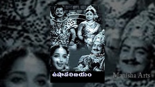 Usha Parinayam Full Movie - S.V.Ranga Rao, Kanta Rao, Jamuna