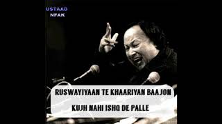 Kithe Ishq Da Rog Na La Bethin by Nusrat Fateh Ali Khan | Lyrical Video