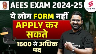 AEES TEACHER RECRUITMENT 2024 | Posts: 1500 | AEES ELIGIBILITY CRITERIA 2024 | Anupam Sir