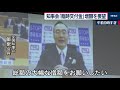 全国知事会が西村経済再生相に「臨時交付金」増額を要望